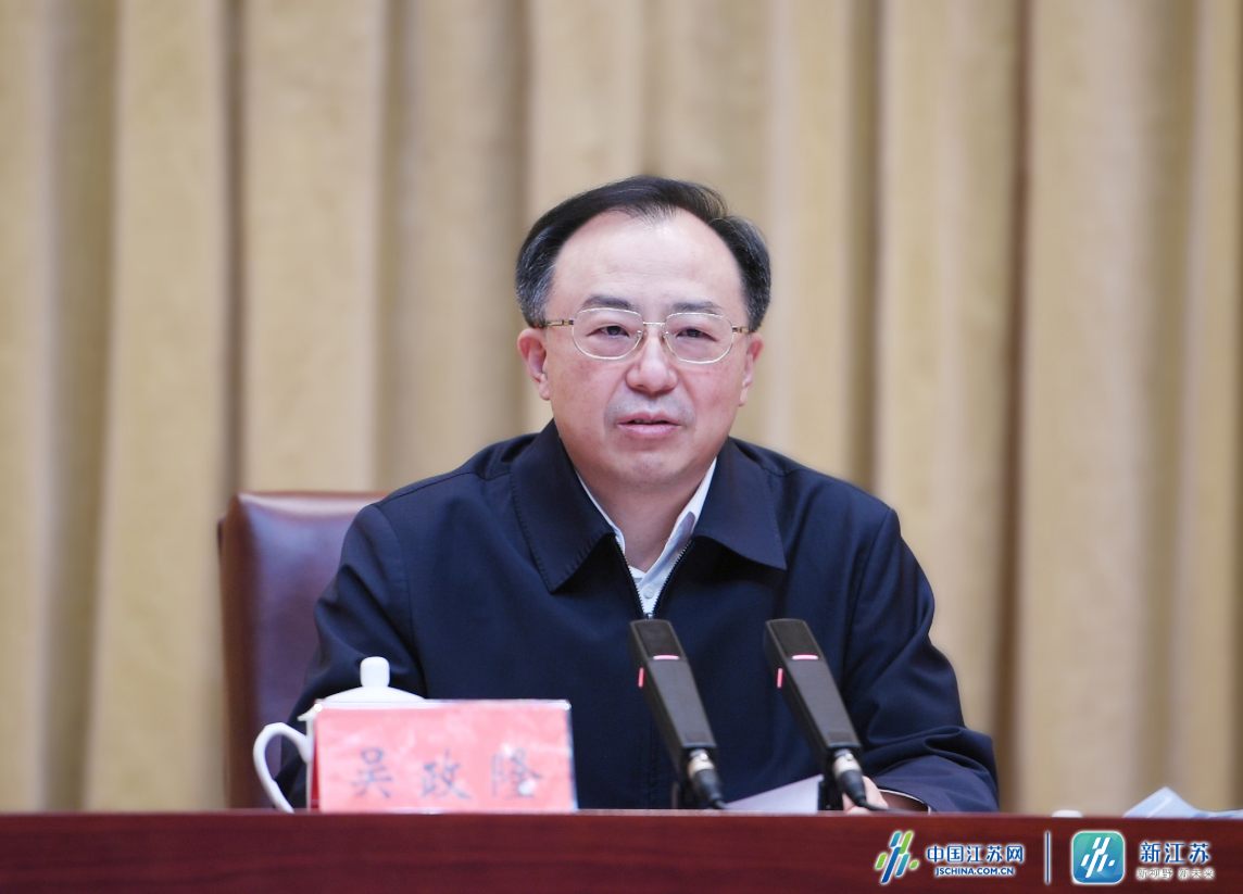 江苏省委召开全省领导干部警示教育大会