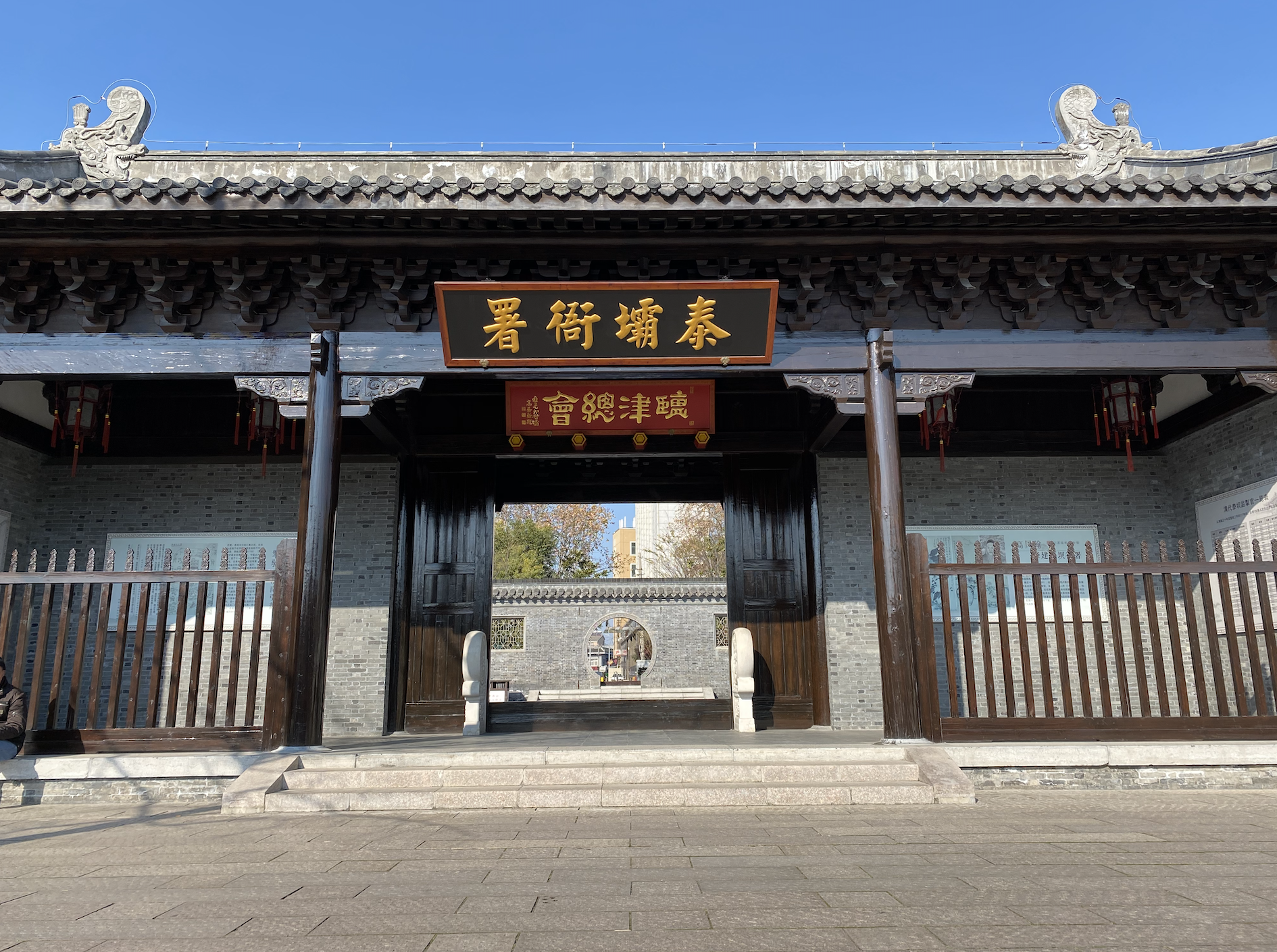 践行嘱托开新局|u201c一粒盐u201d滋养泰州古盐运河文化带