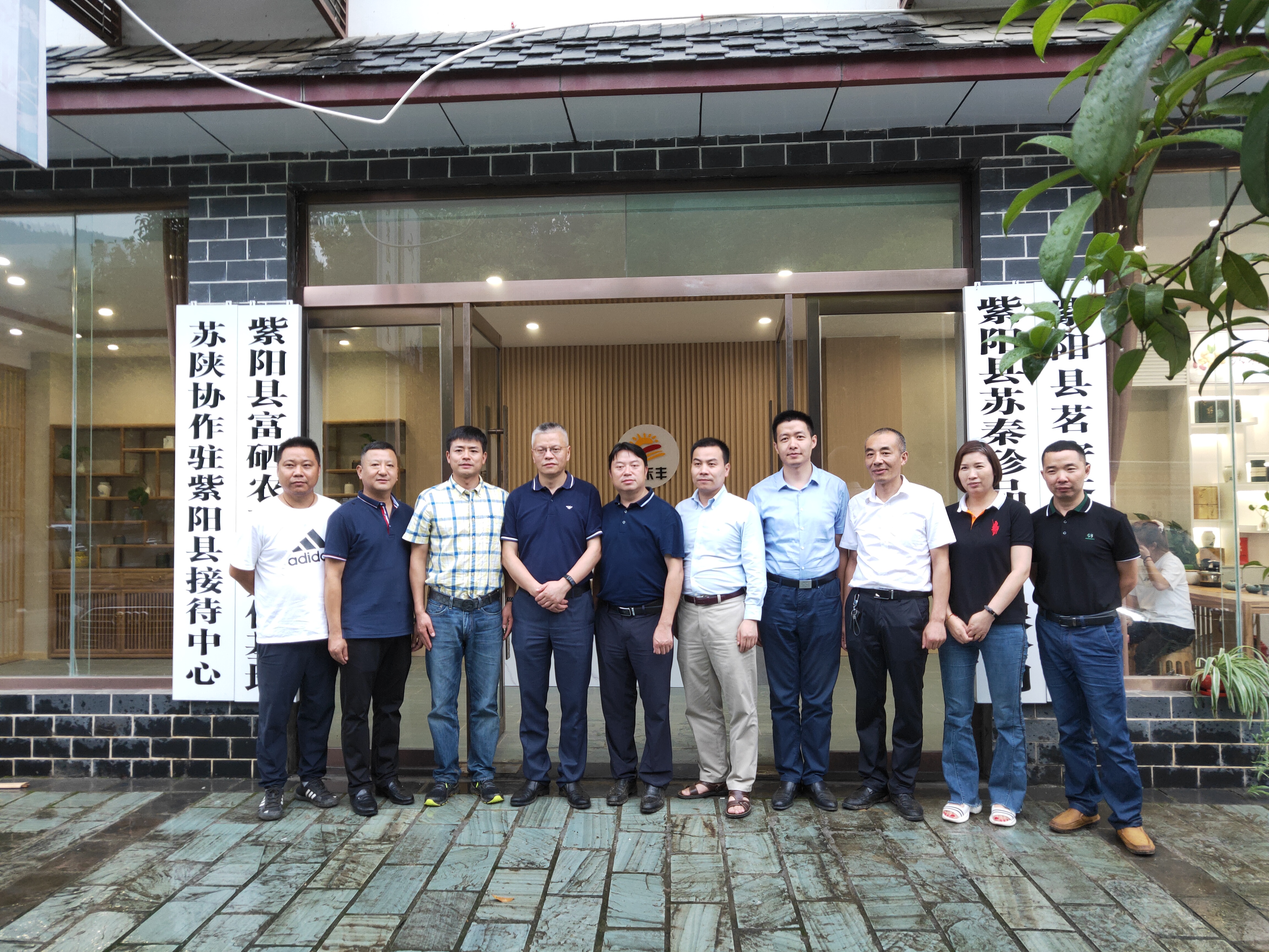 常州天目湖南山竹海食品有限公司来苏秦合作社考察