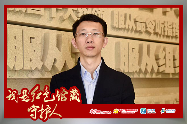 江苏省第一次可移动文物普查工作先进个人 潘麟之