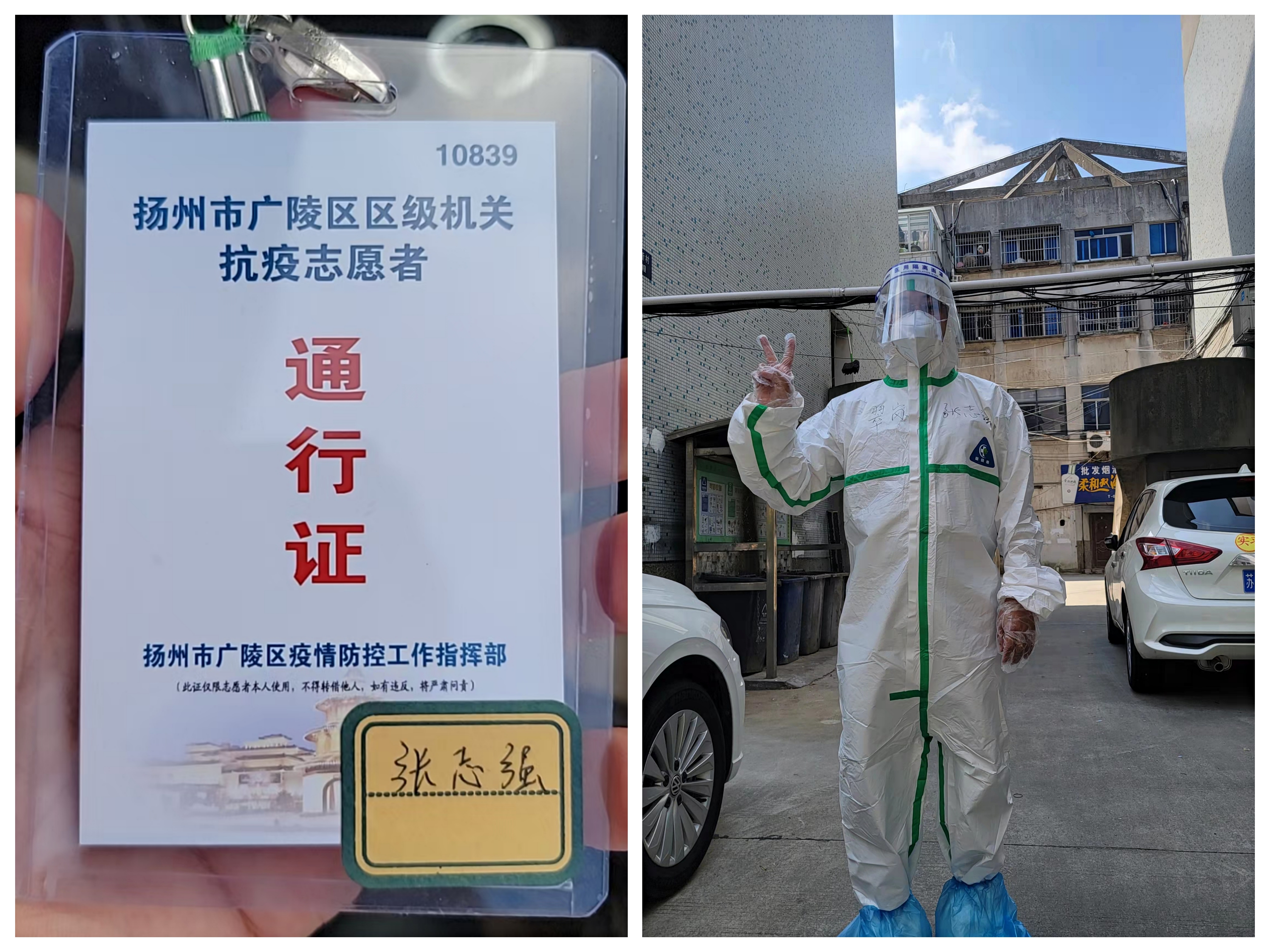 张志强：翠岗中学第一批抗疫志愿者