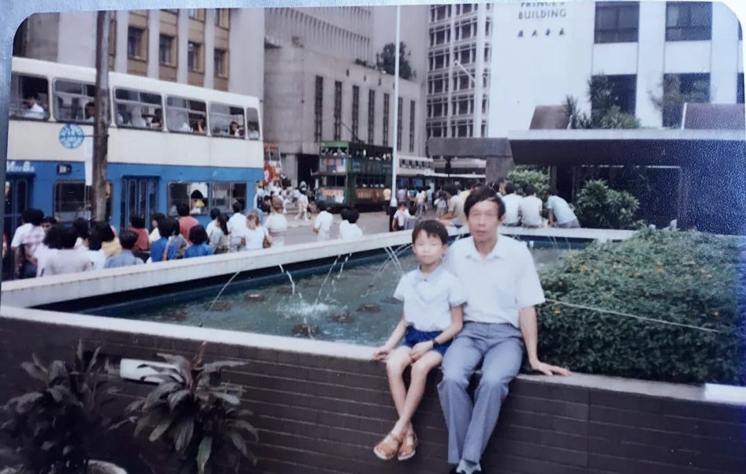 沈文龙儿时在香港与父亲的合影