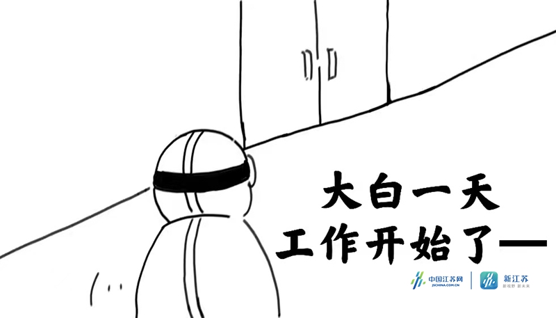 《大白战疫记》丨一组漫画致敬抗疫医护(组图)