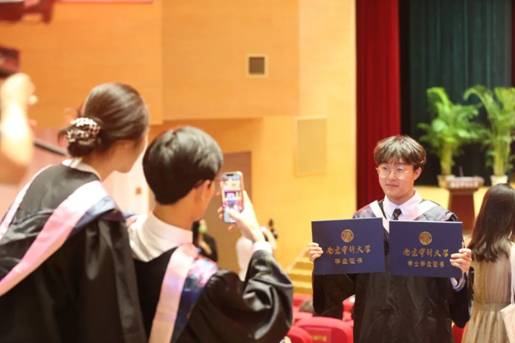 南京审计大学举行2022年毕业典礼暨学位授予仪式